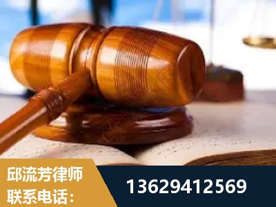 梅河口-刑事案件
