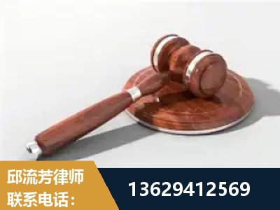 梅河口-经济犯罪