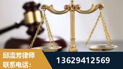 梅河口-疑难刑事案件处理