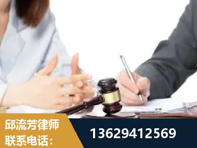 梅河口-新型网络犯罪