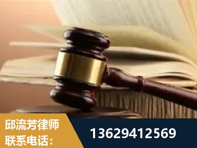 梅河口-离婚财产纠纷