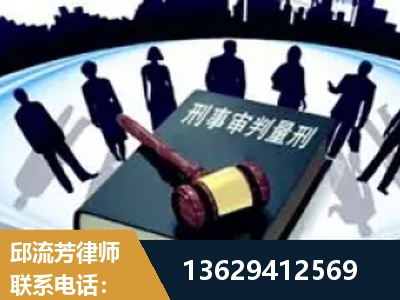 梅河口-诈骗类犯罪