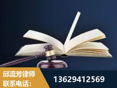 梅河口-遗产继承