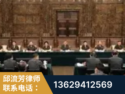 梅河口-疑难刑事案件处理